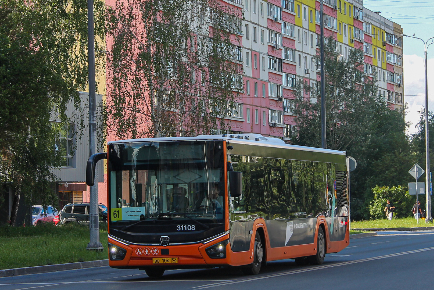 ЛиАЗ L01R31 №ВВ104 52