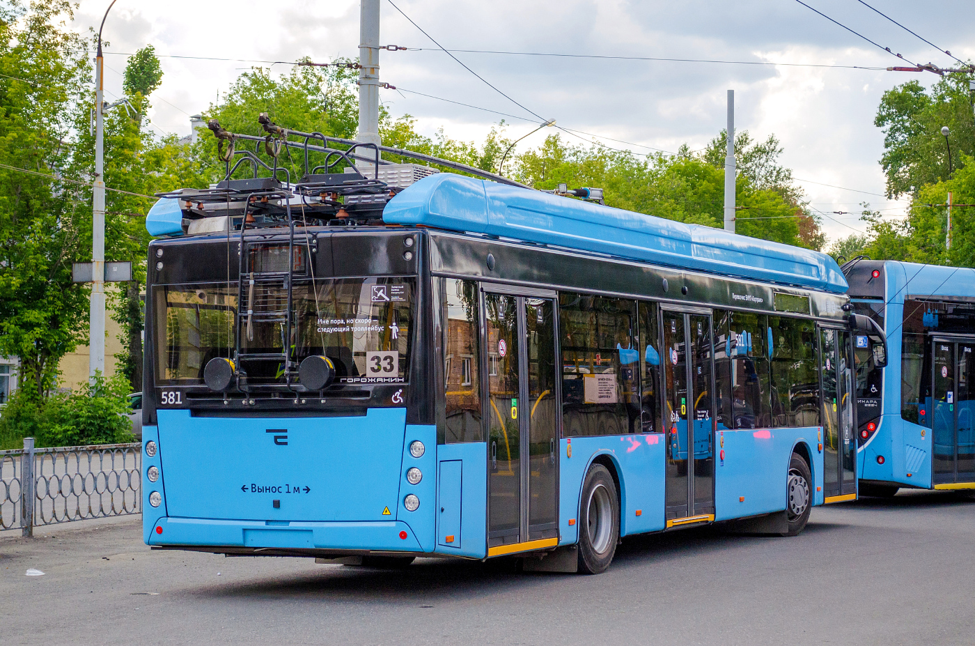 УТТЗ-6241.01 «Горожанин» № 581