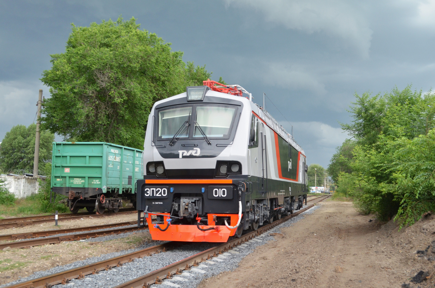 ЭП20-010