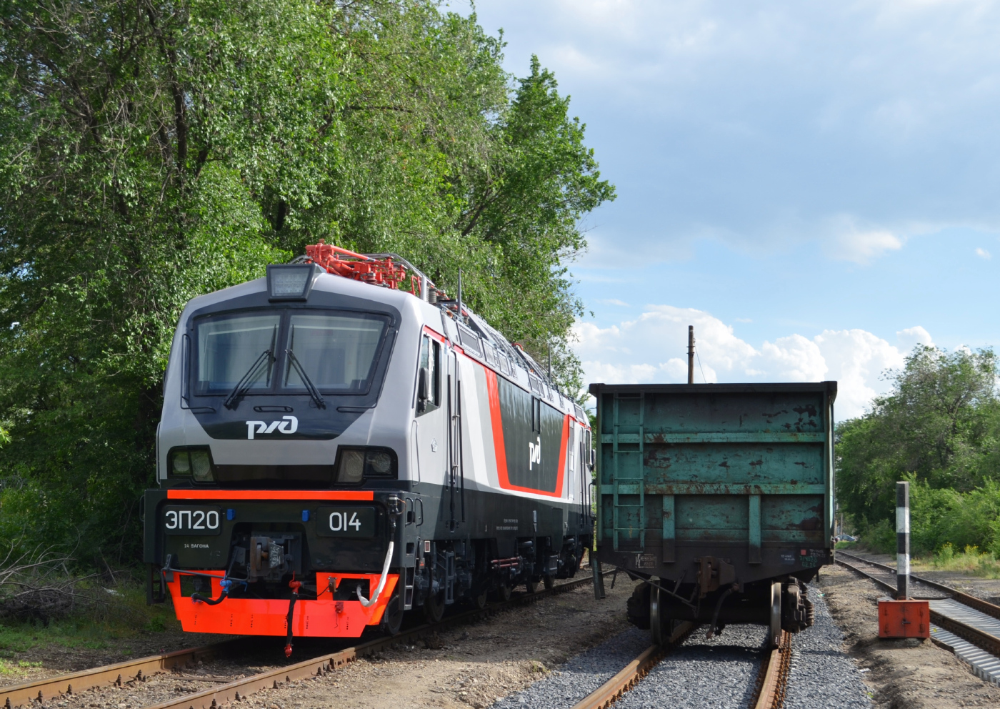 ЭП20-014