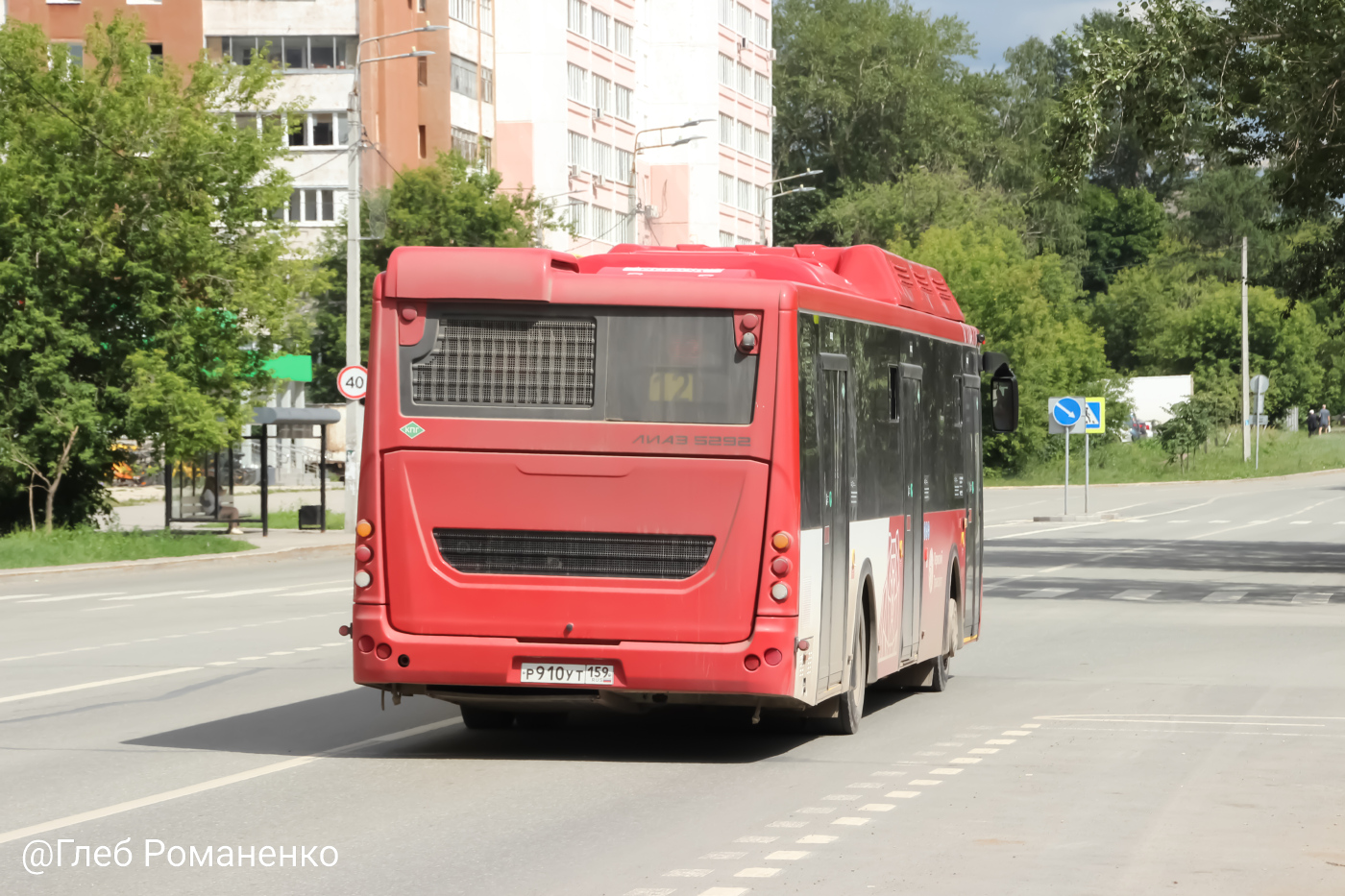 Лиаз-5292.67(CNG) № Р 910 УТ 159