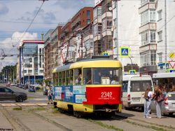 6853 КБ