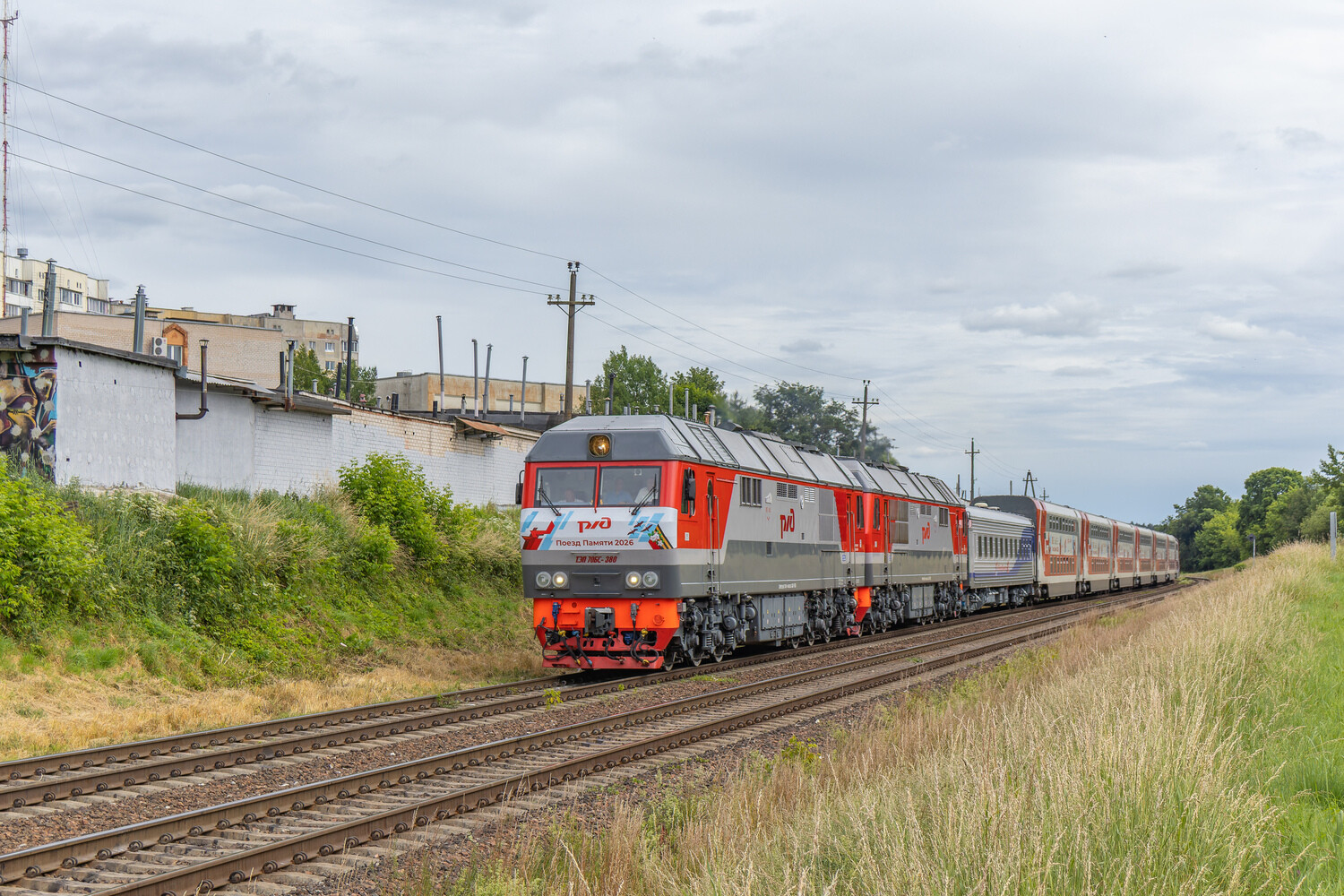 ТЭП70БС-380; ТЭП70БС-378