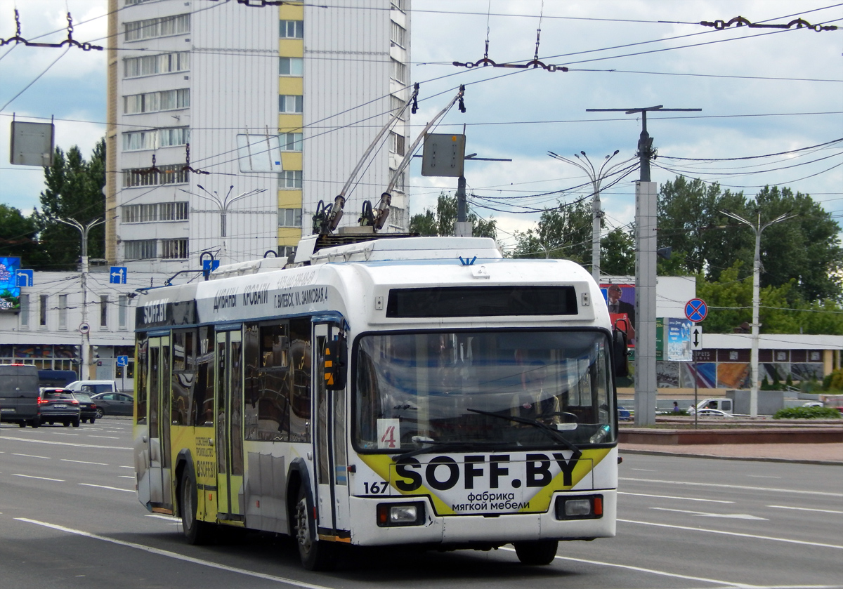 БКМ-32102 № 167