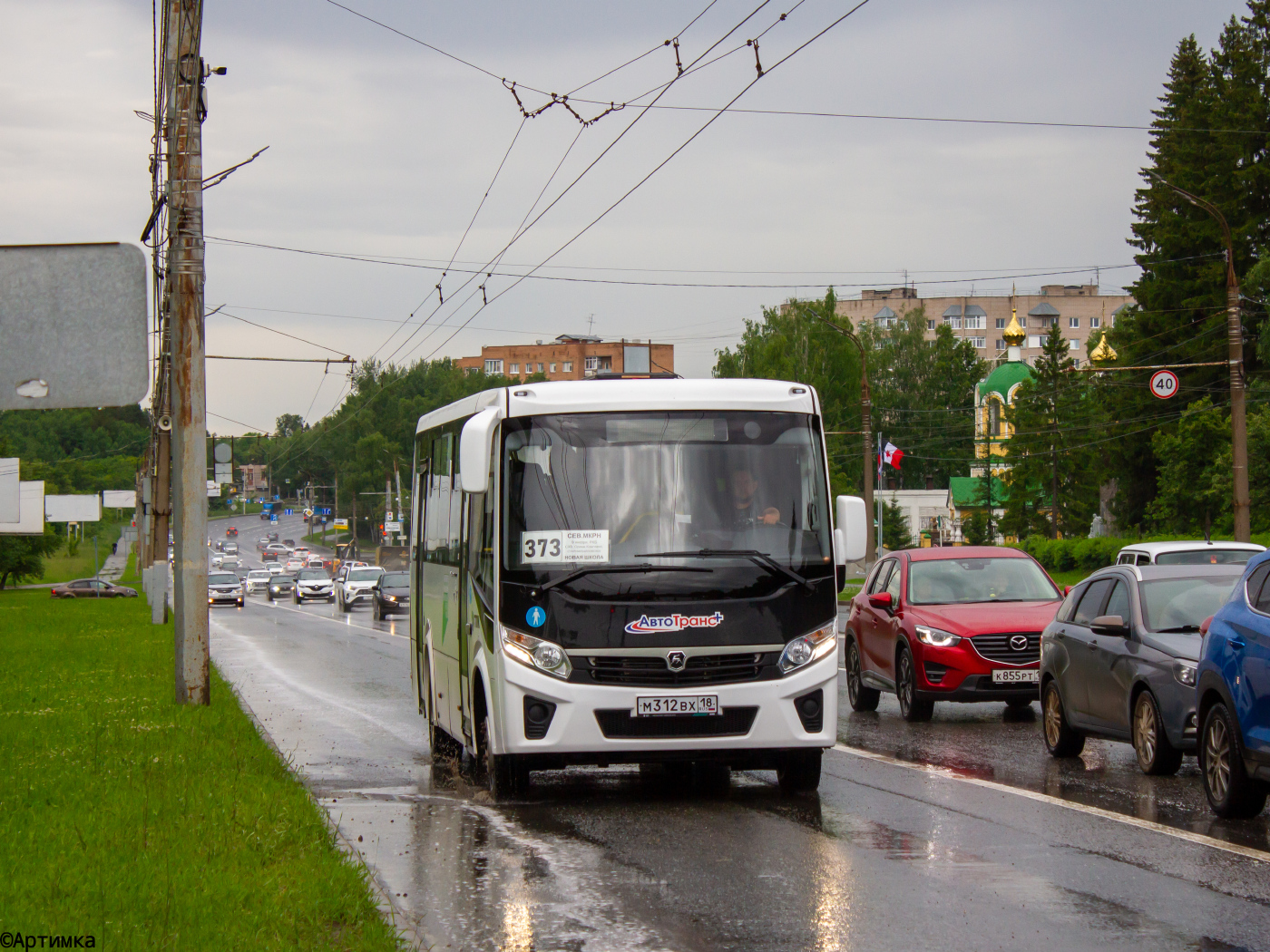 ПАЗ-320455-04 "Vector Next" № М 312 ВХ 18