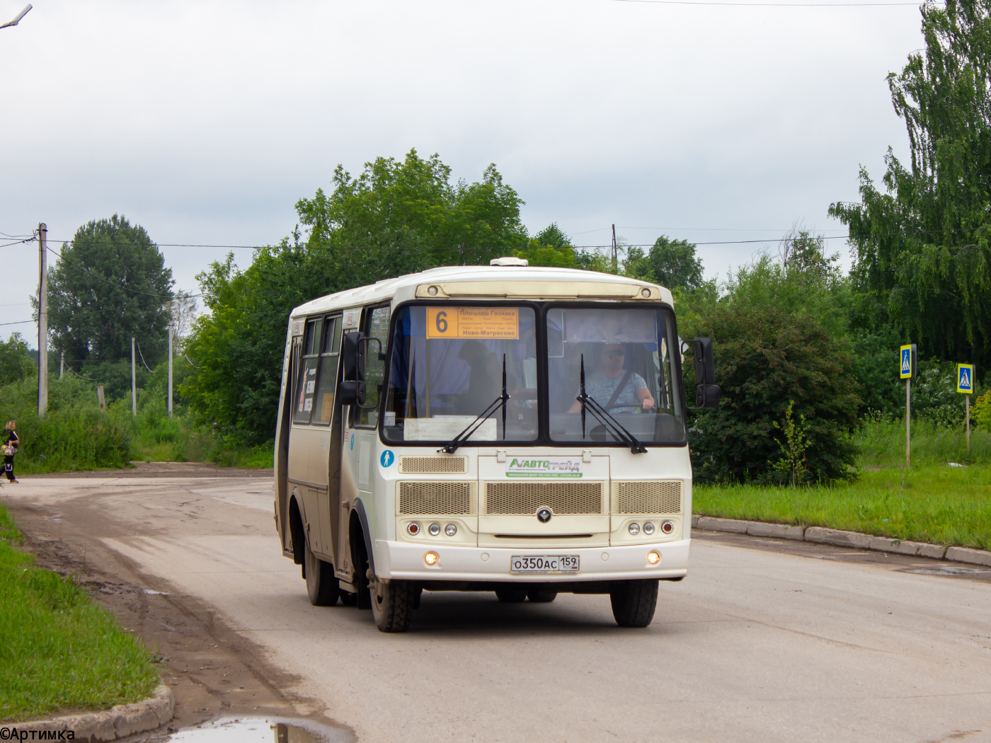 ПАЗ-32054 № О 350 АС 159