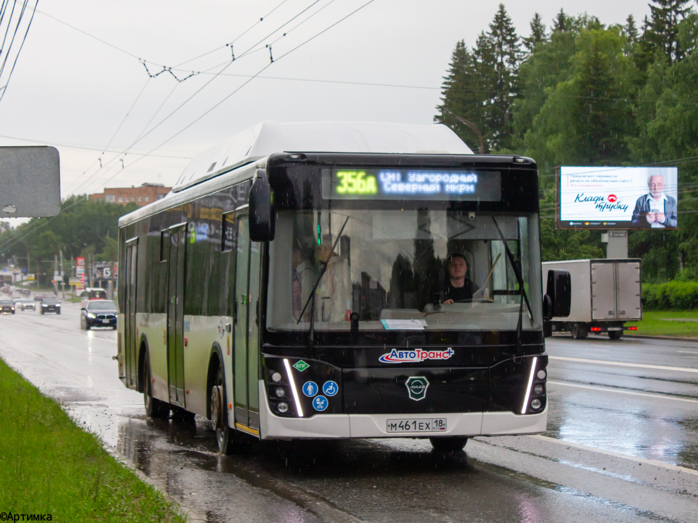 ЛиАЗ-5292.67 (CNG) № М 461 ЕХ 18