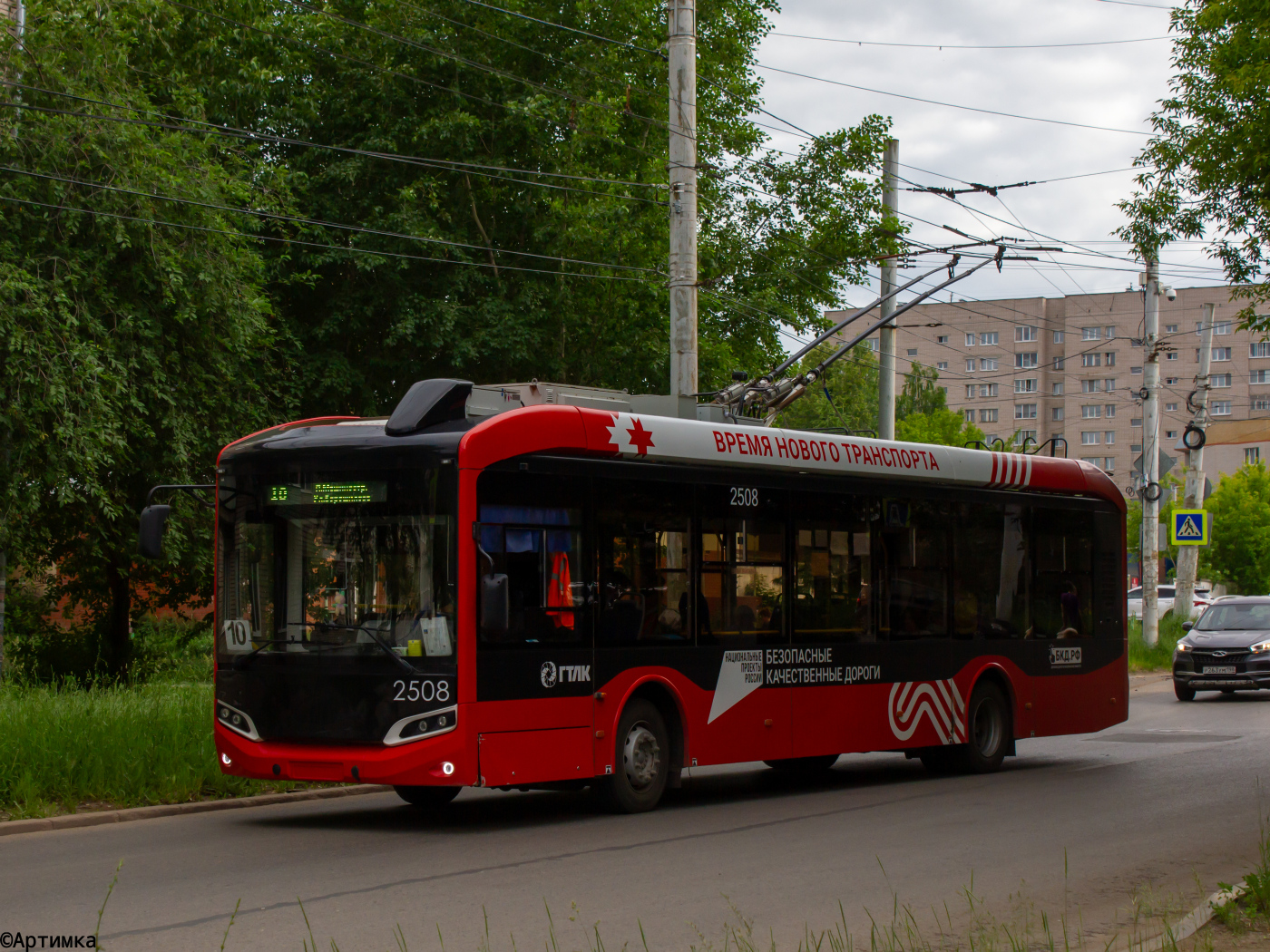 Volgabus-5270T "Пересвет" № 2508