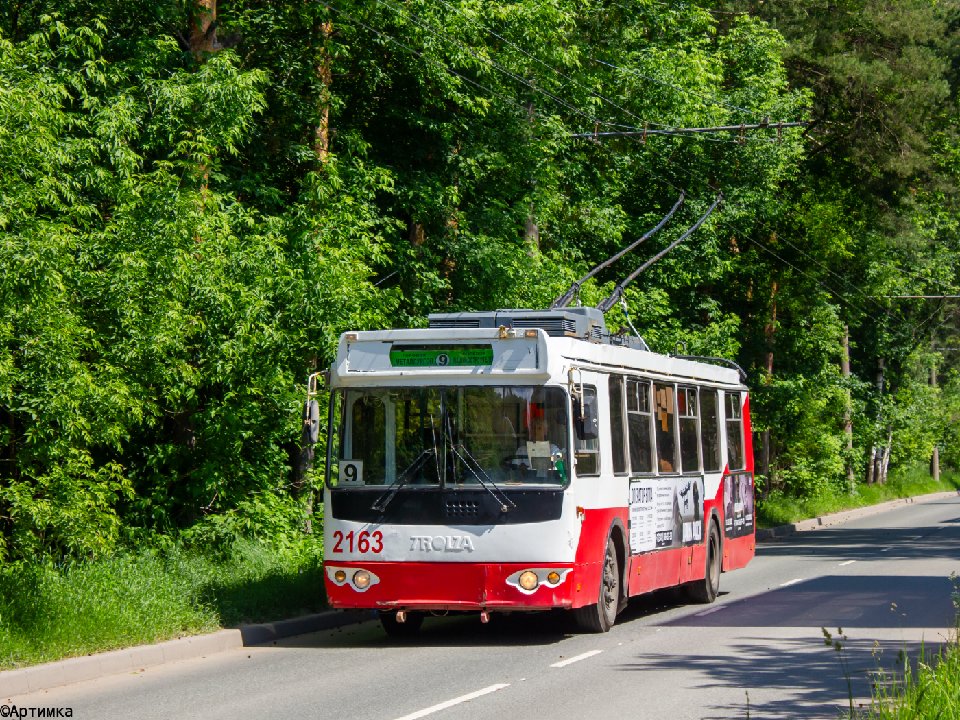 ЗиУ-682Г-016.04 № 2163
