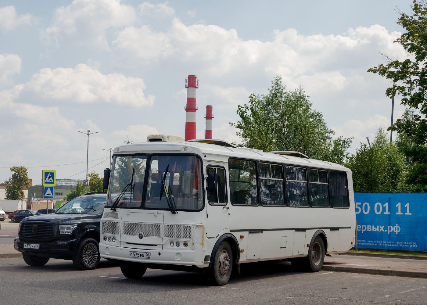 ПАЗ-4234-05  № С 575 ЕК 40