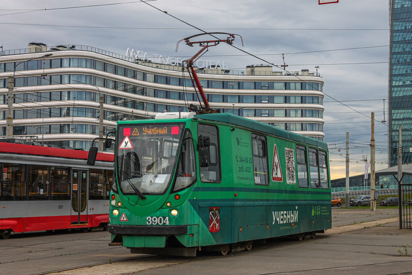 ПС39А2 №3904
