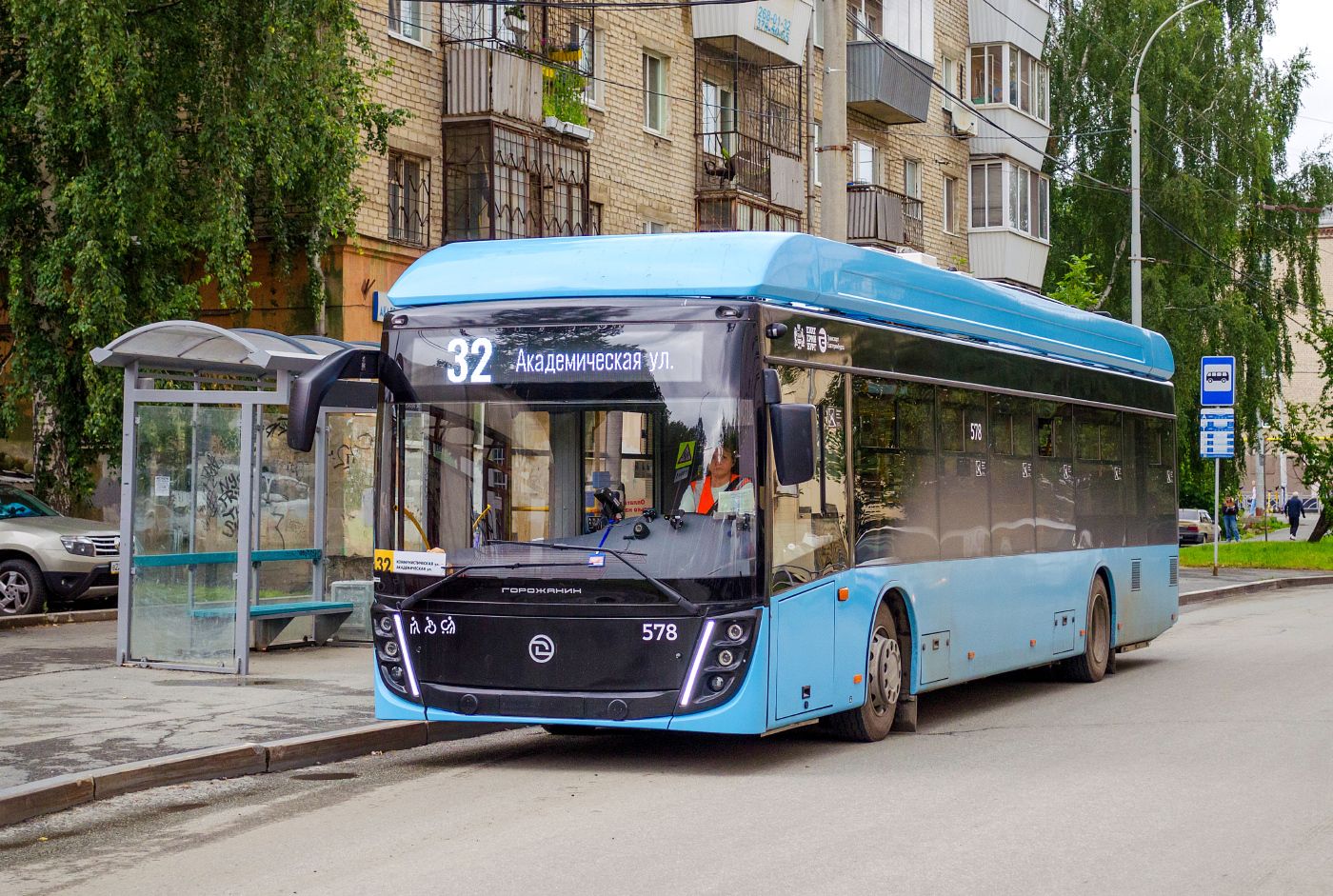 УТТЗ-6241.01 «Горожанин» № 578