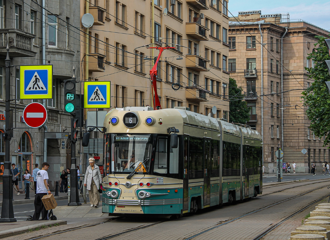 71-431Р "Достоевский" №3138
