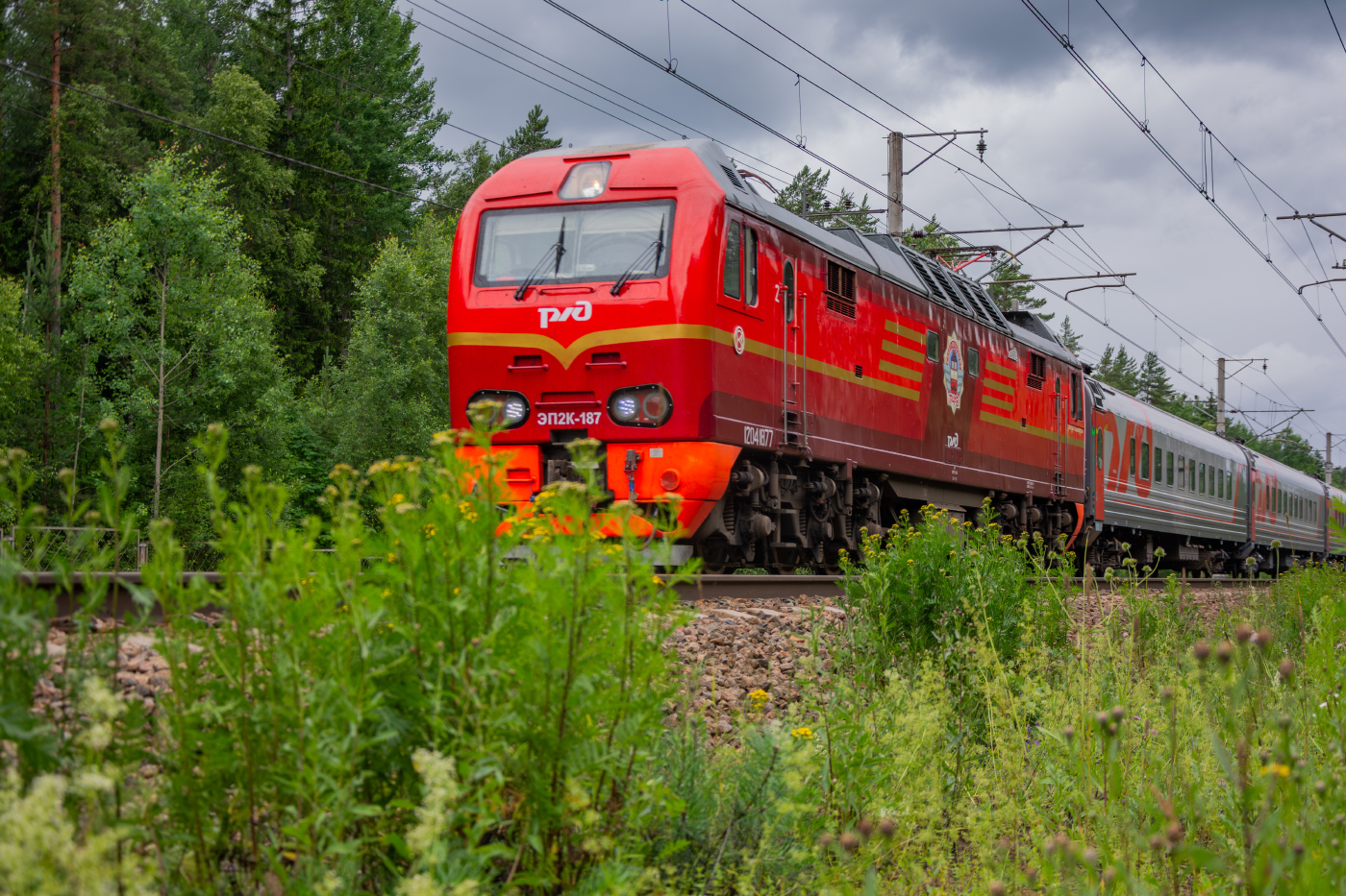 ЭП2К-187