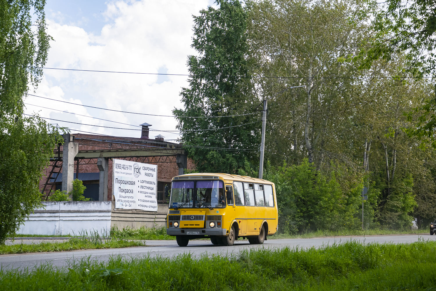 ПАЗ-32053-70 № А 898 МУ 18
