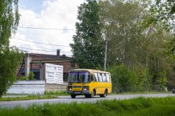 634 КБ