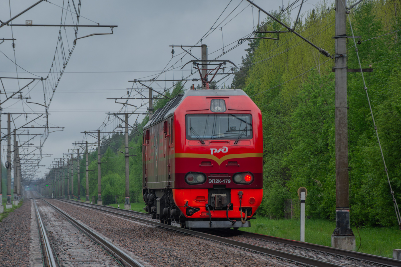 ЭП2К-179