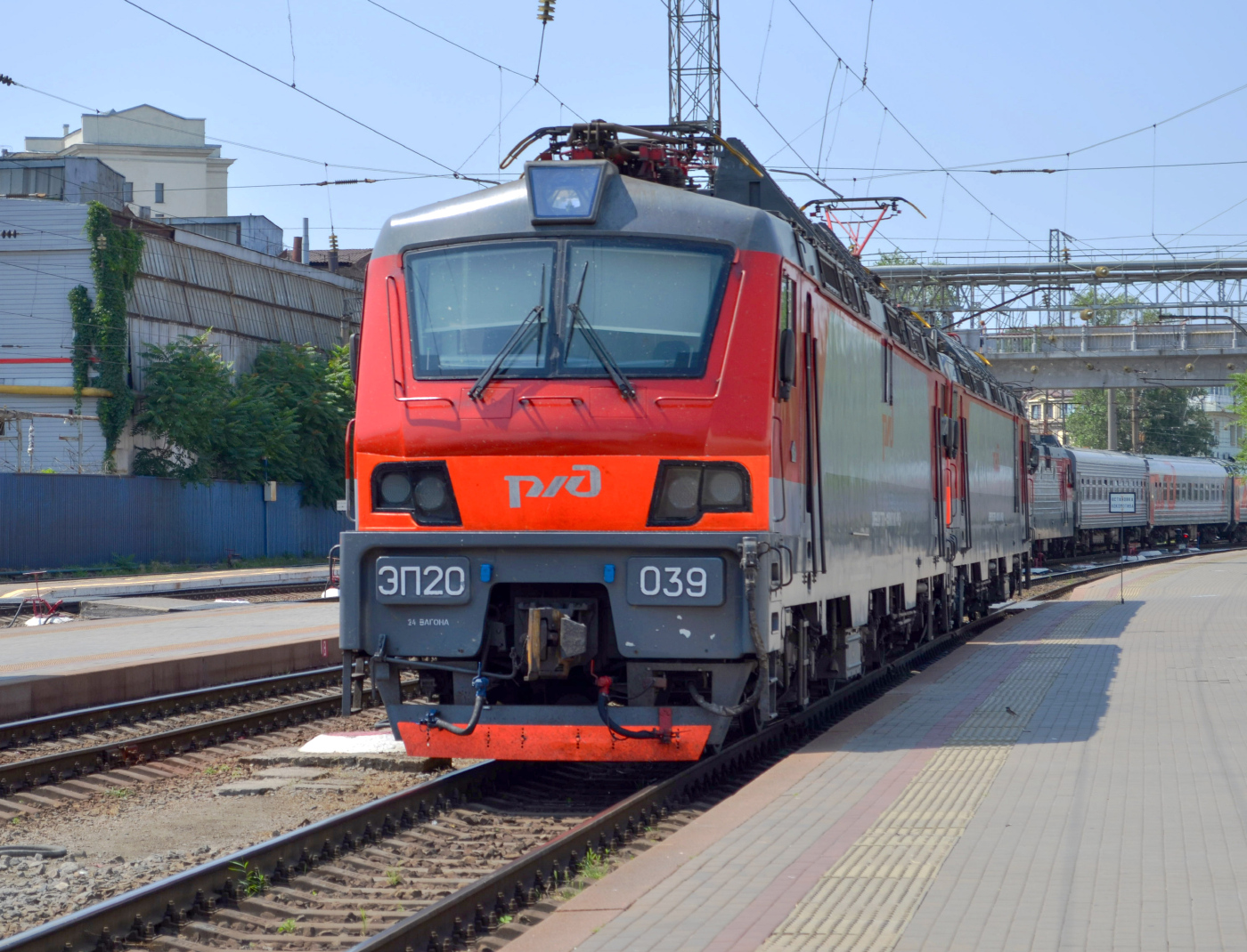 ЭП20-039
