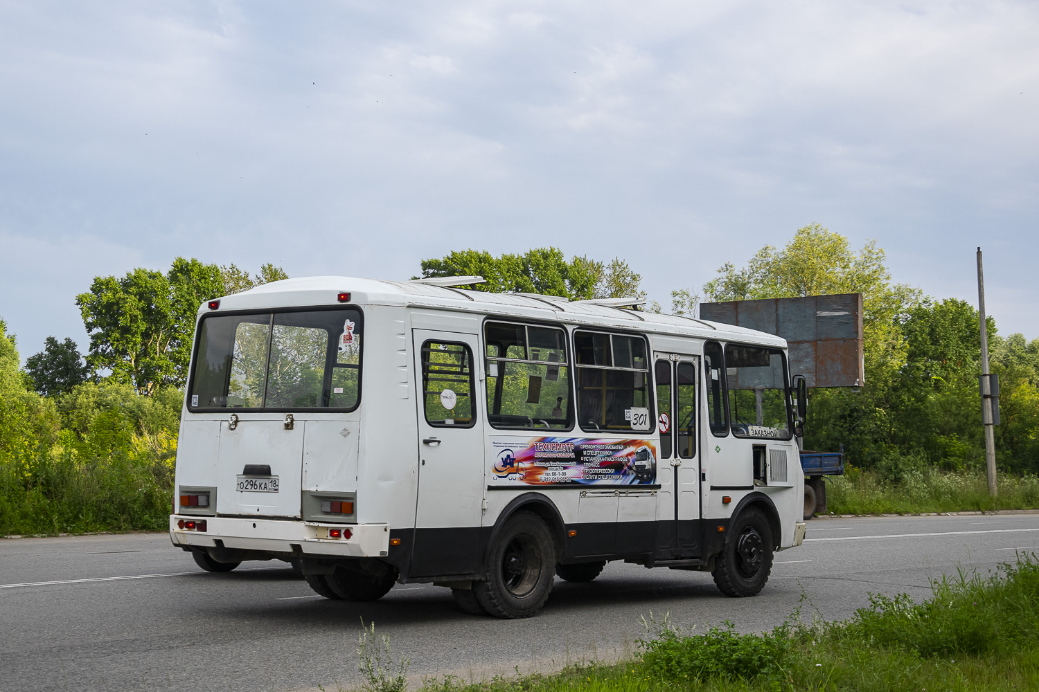 ПАЗ-32053  № О 296 КА 18