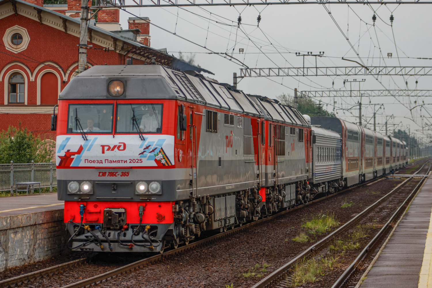 ТЭП70БС-362; ТЭП70БС-365
