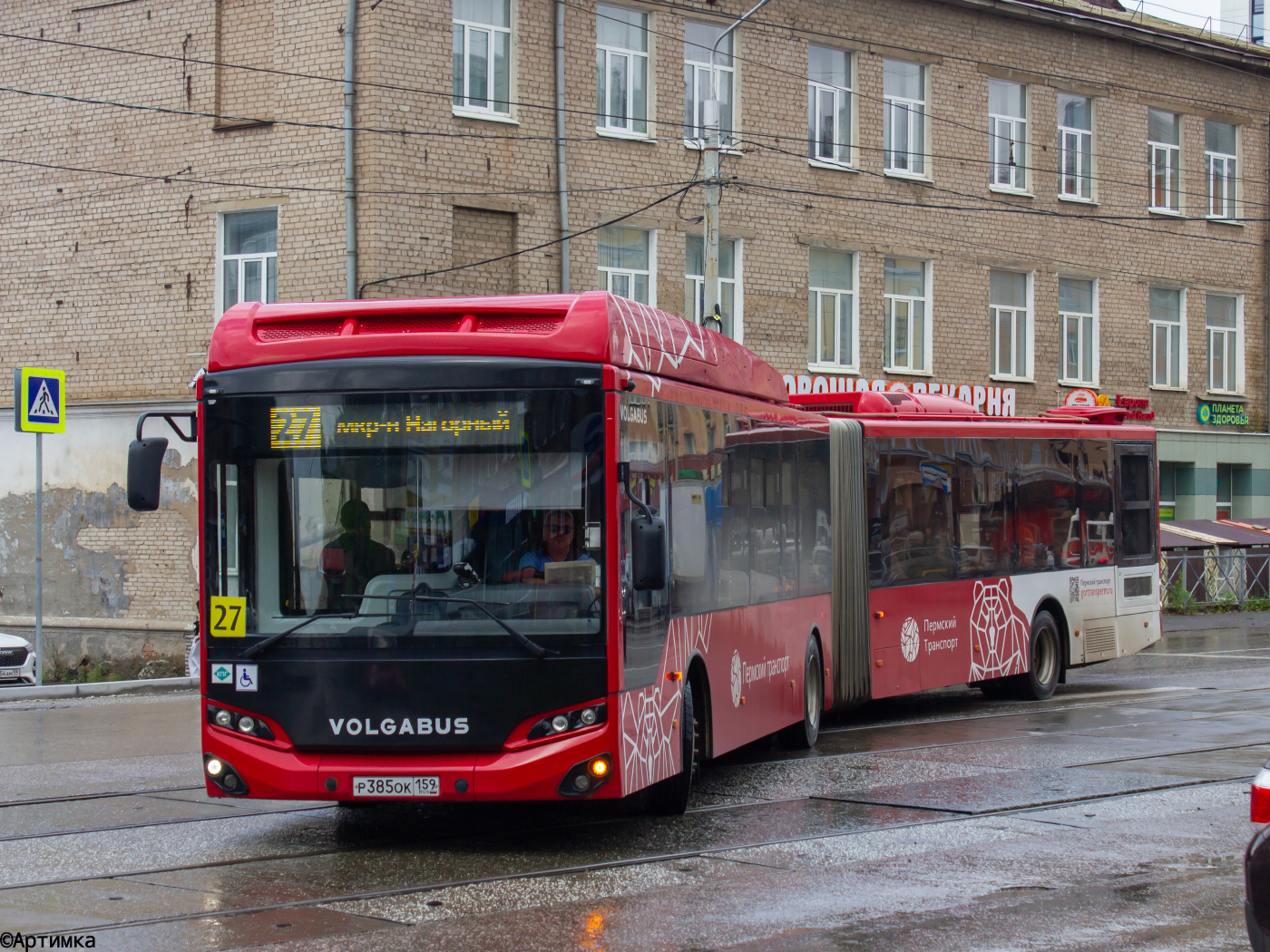 Volgabus-6271.G2 (CNG) № Р 385 ОК 159