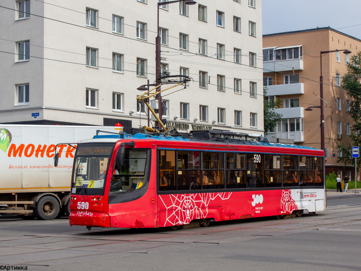 71-623-00 № 590