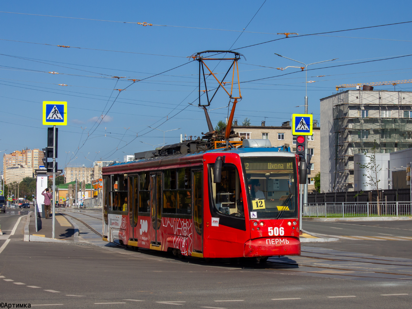 71-623-01 № 506