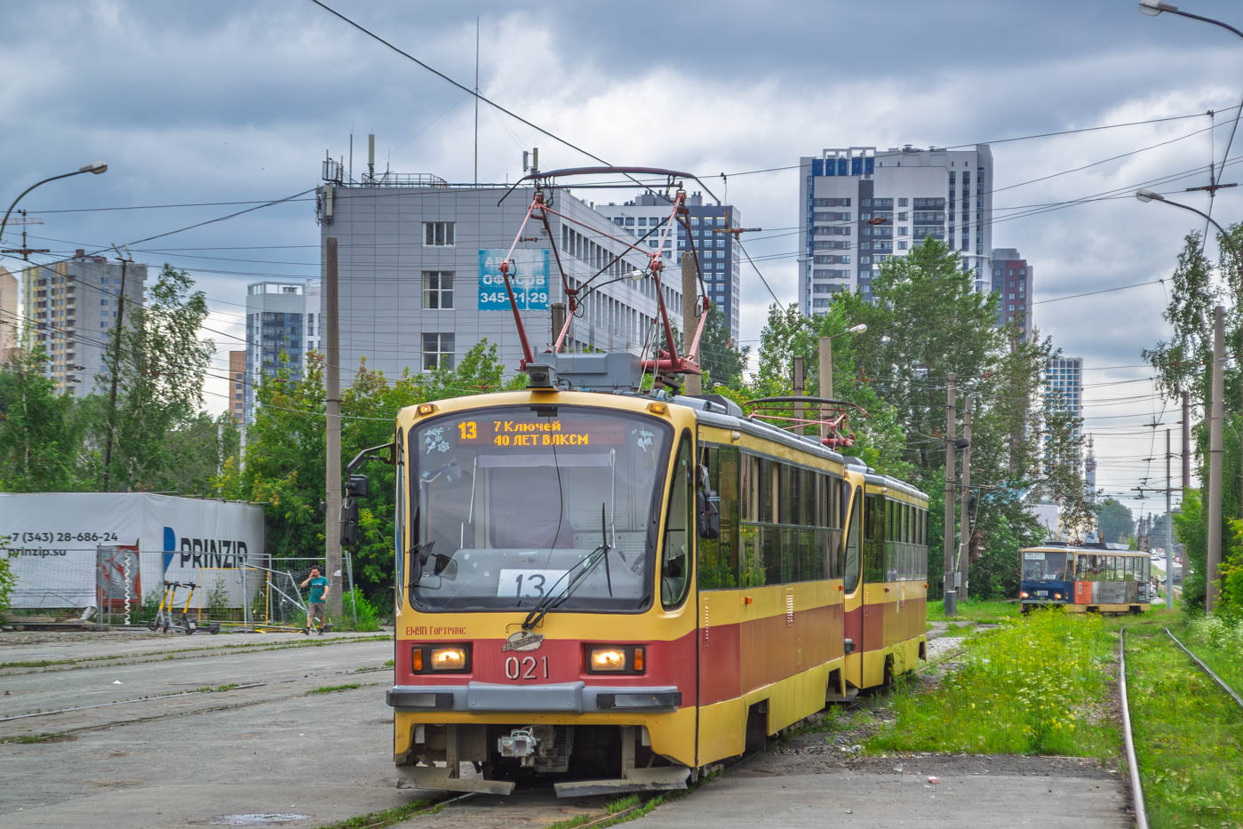 71-405 № 021; 71-405 № 022; Tatra T6B5SU № 368