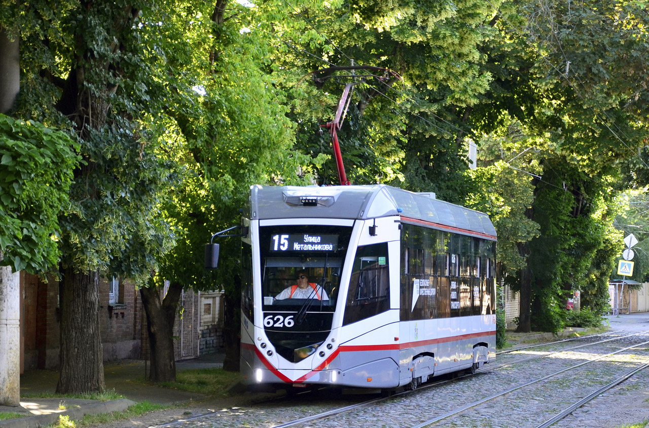 Т811-Синара №626