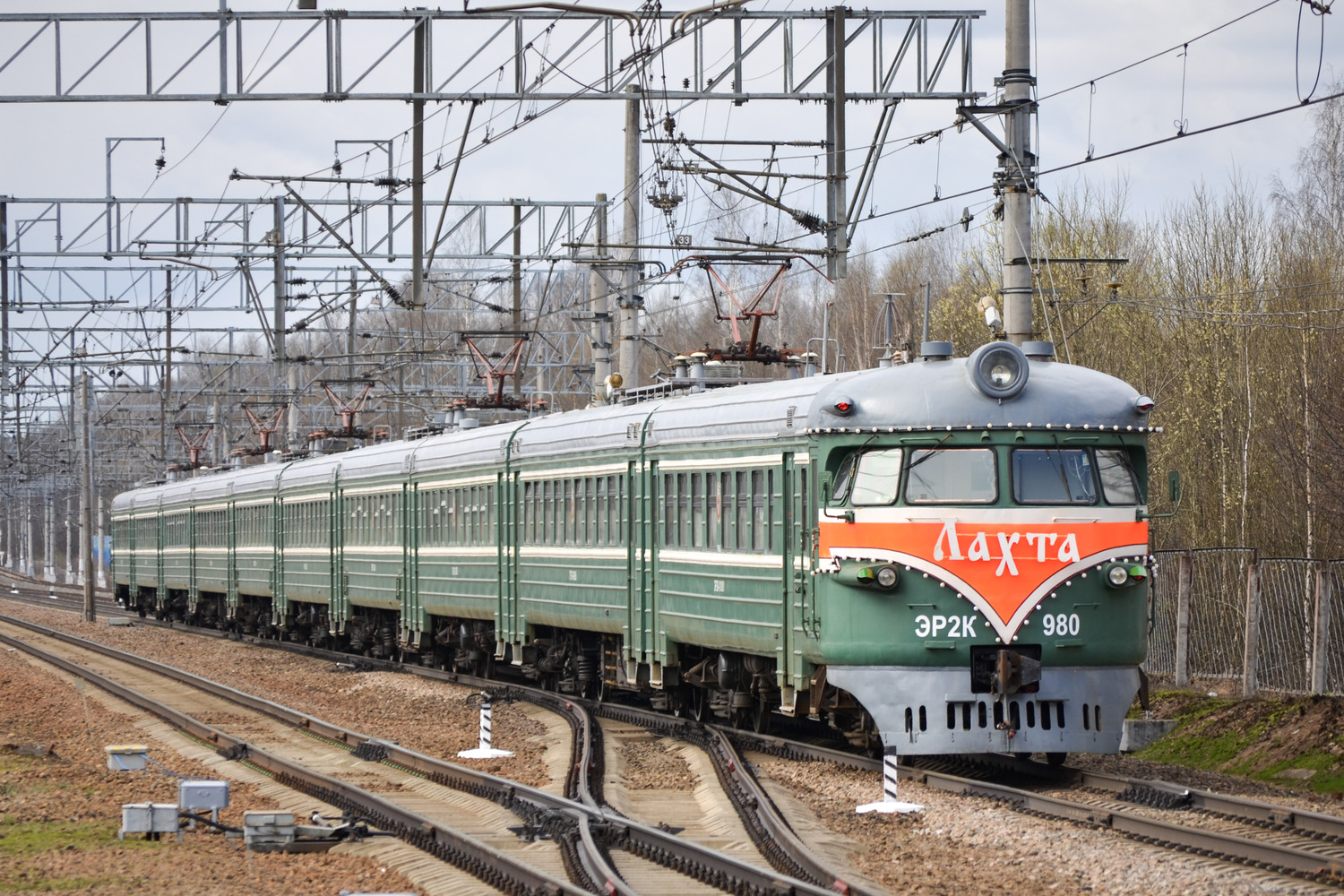 ЭР2К-980