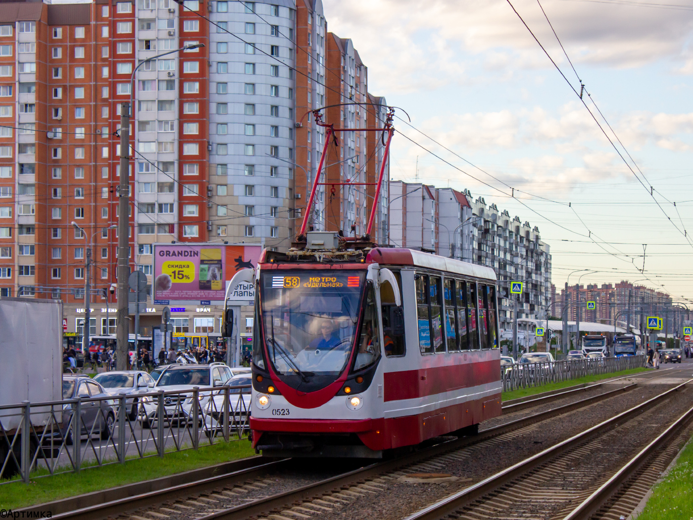 71-134А (ЛМ-99АВН) № 0532