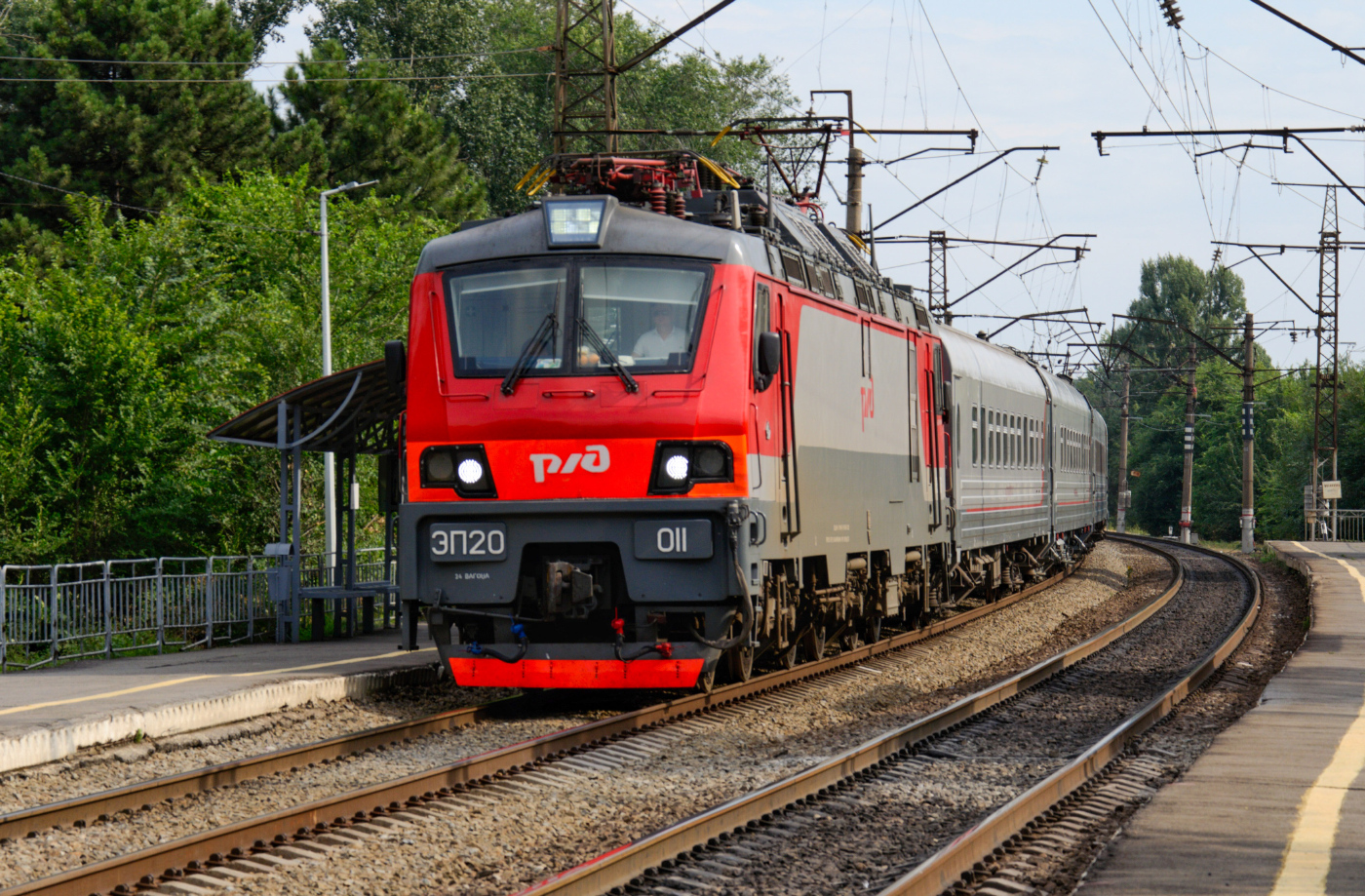 ЭП20-011