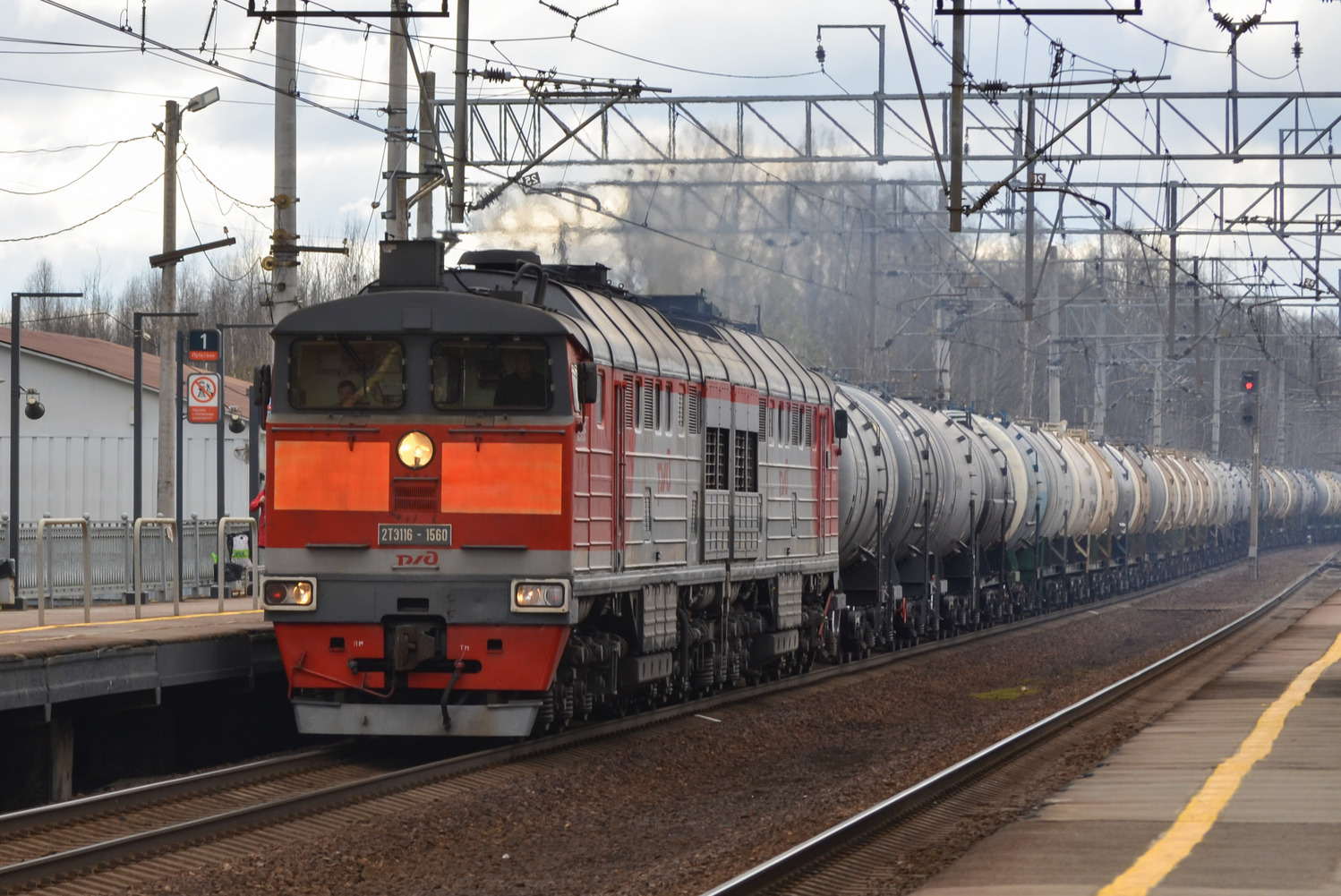 2ТЭ116-1560