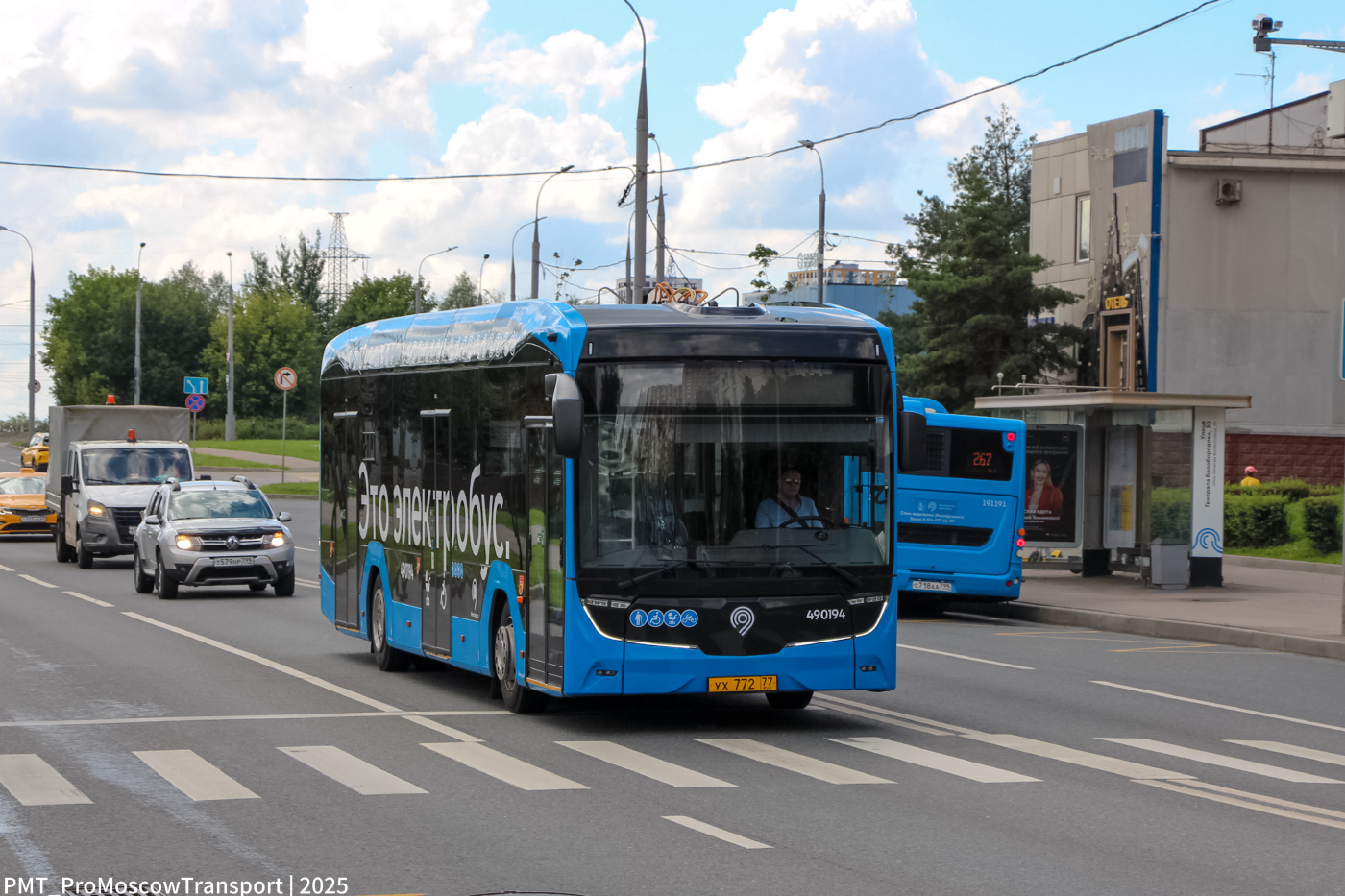 КАМАЗ-52222 №490194