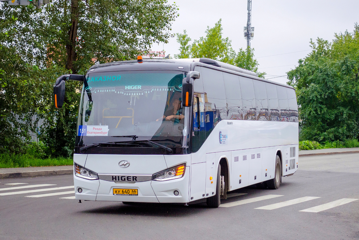 Higer KLQ6121LTQC № КУ 640 66