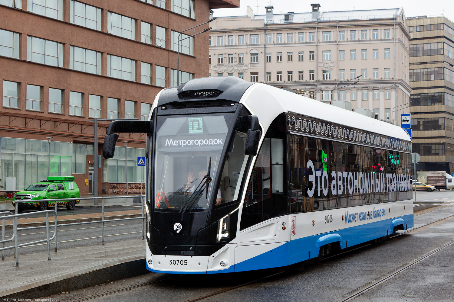 71-911ЕМ «Львёнок» №30705