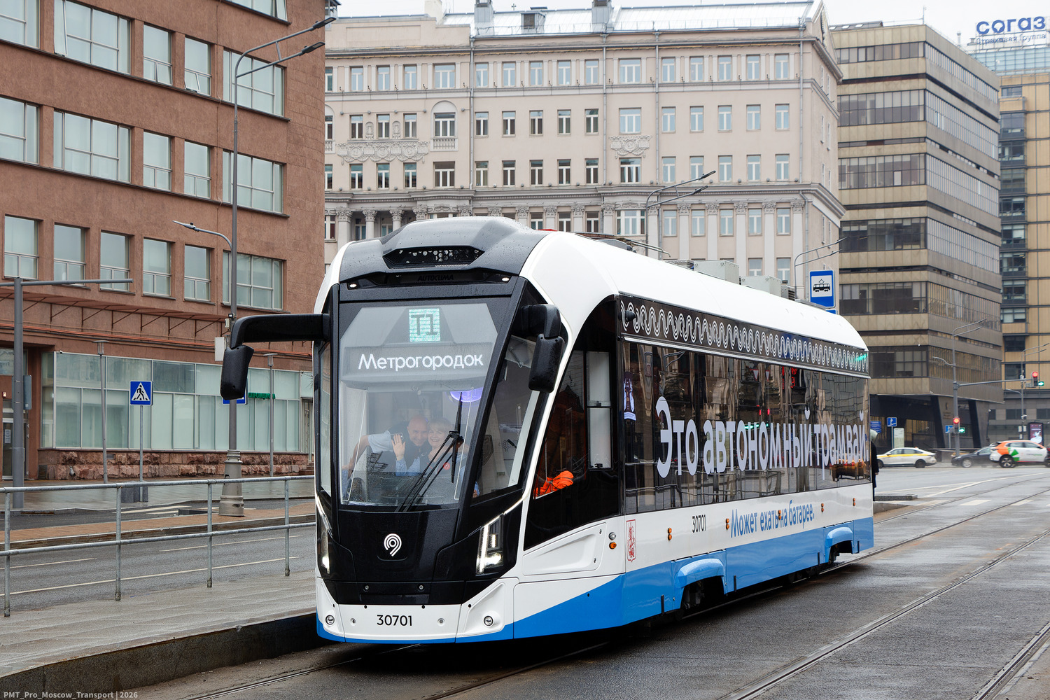 71-911ЕМ «Львёнок» №30701