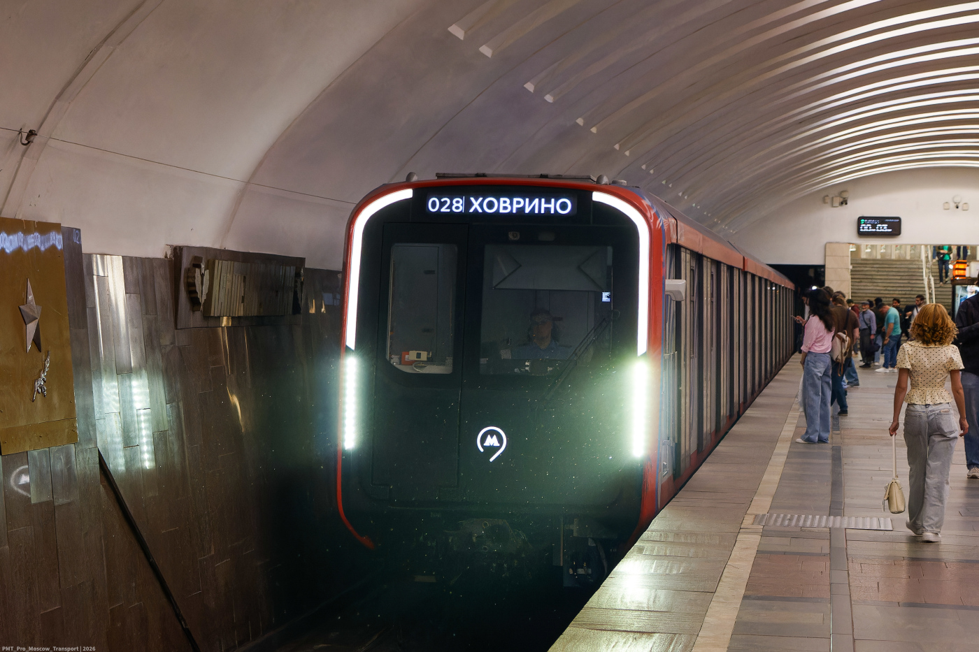 81-775.2 «Москва 2026» № 75514