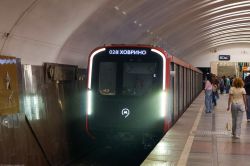 9820 КБ