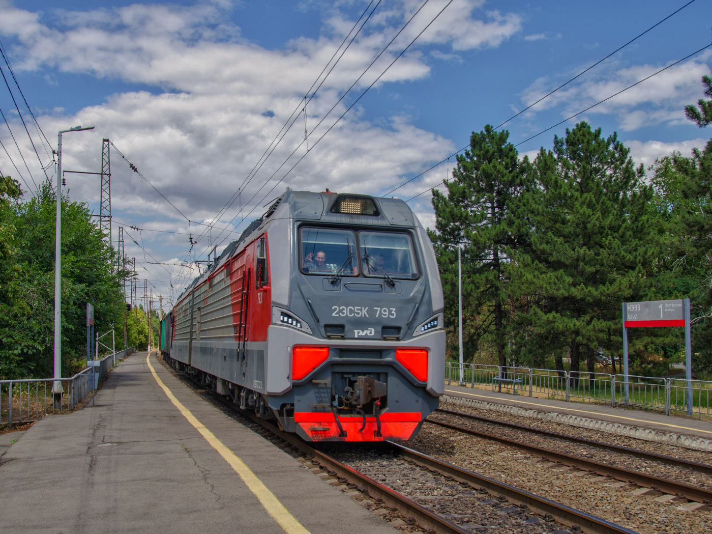 2ЭС5К-793