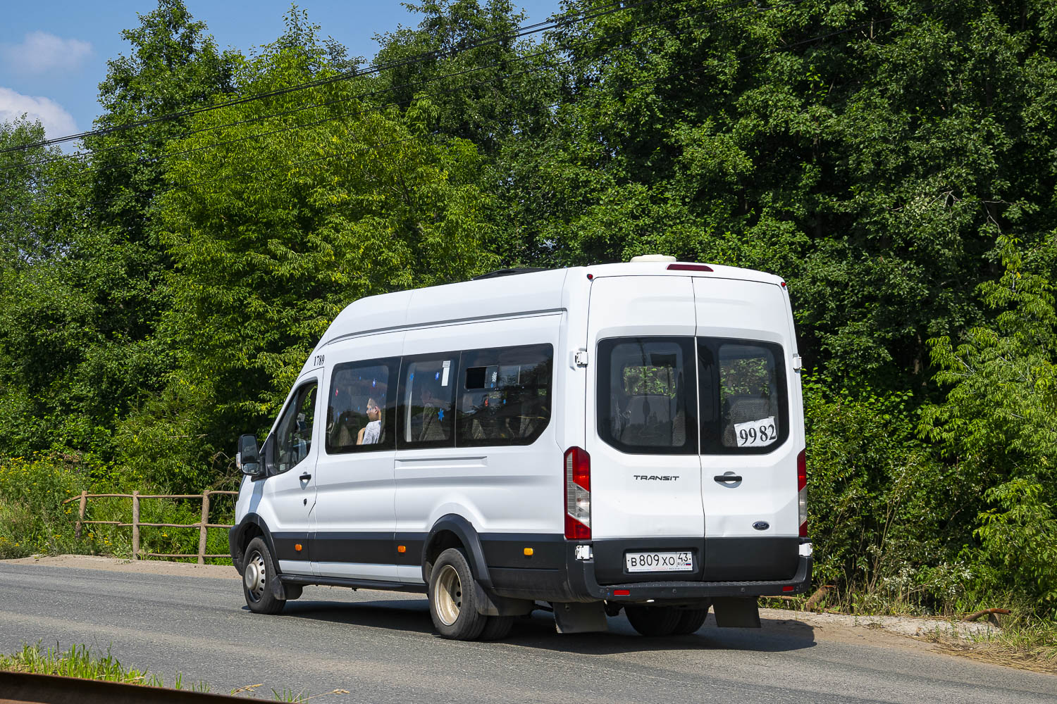 Ford Transit FBD [RUS] (X2F.ESG.)  № х789 · В 809 ХО 43