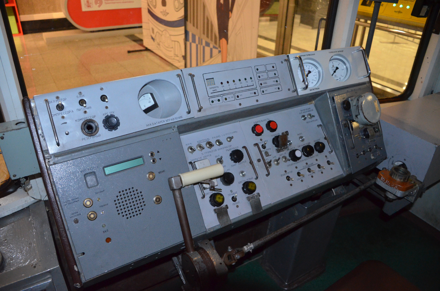 81-717 (ЛВЗ) №8520