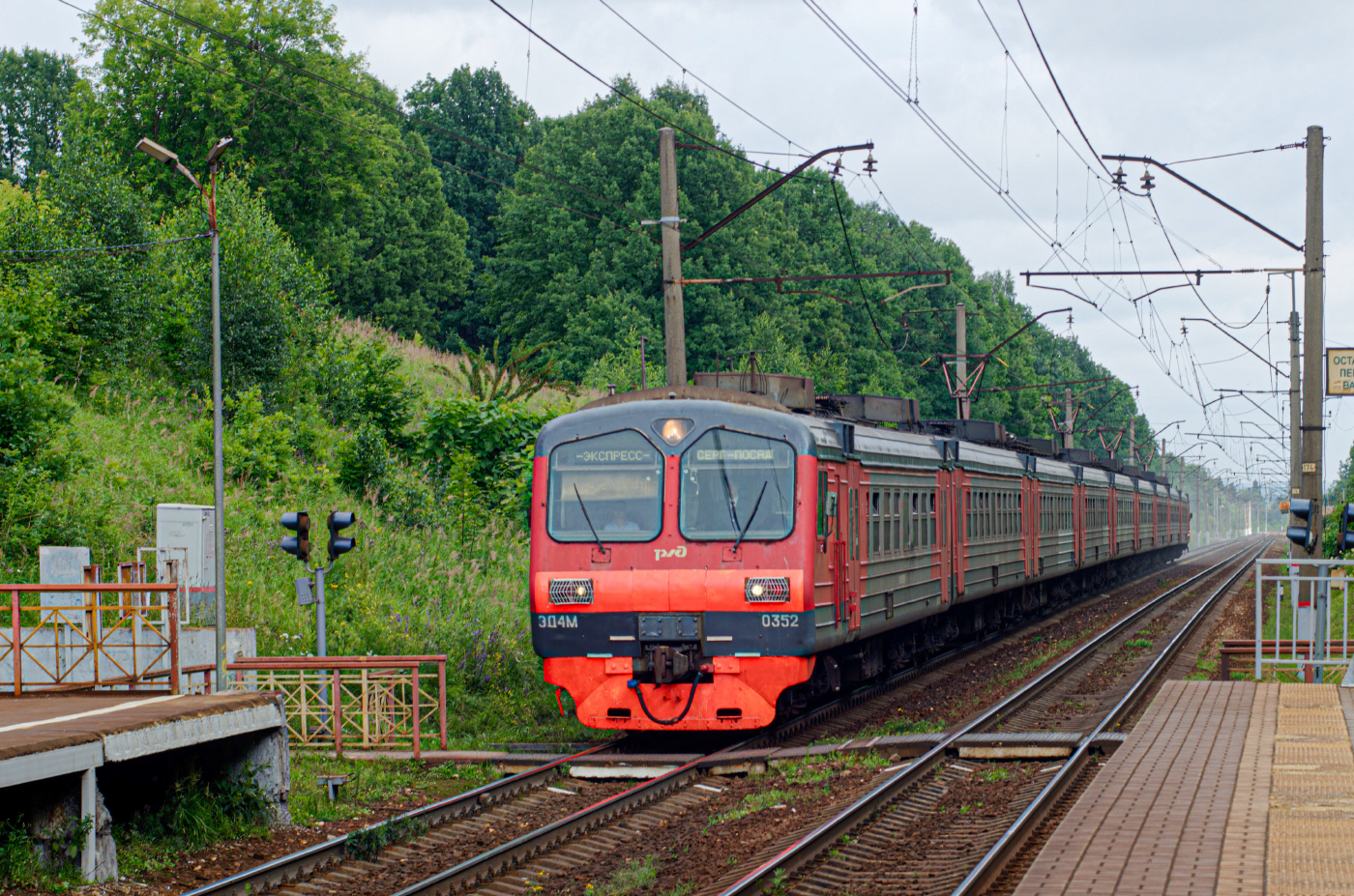 ЭД4М-0352