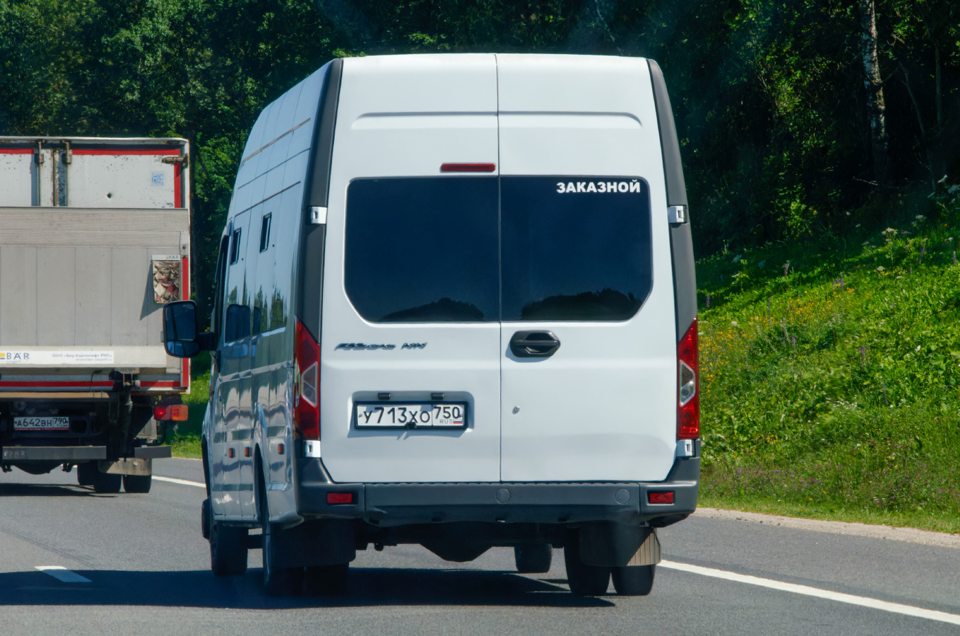 ГАЗ-A65R52 Next № У 713 ХО 750