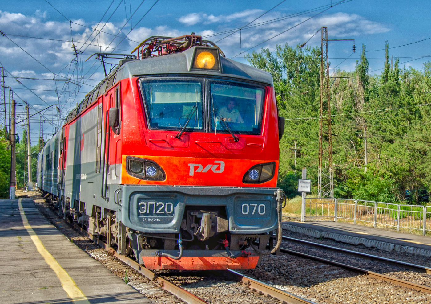 ЭП20-070