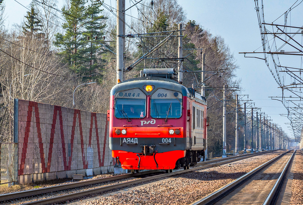 АЯ4Д-004