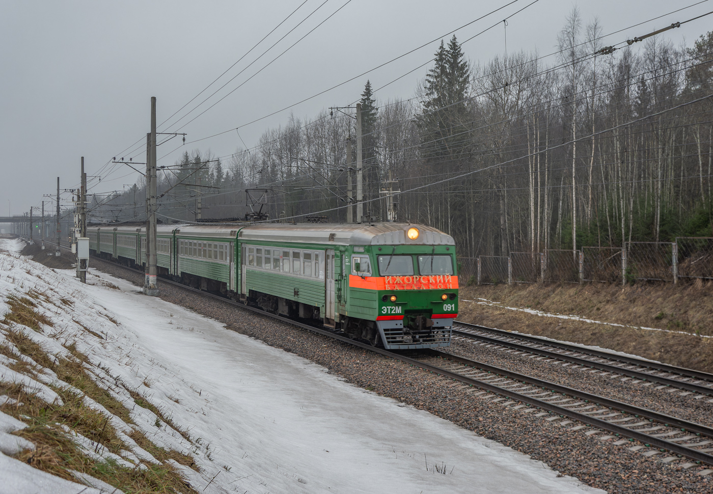 ЭТ2М-091