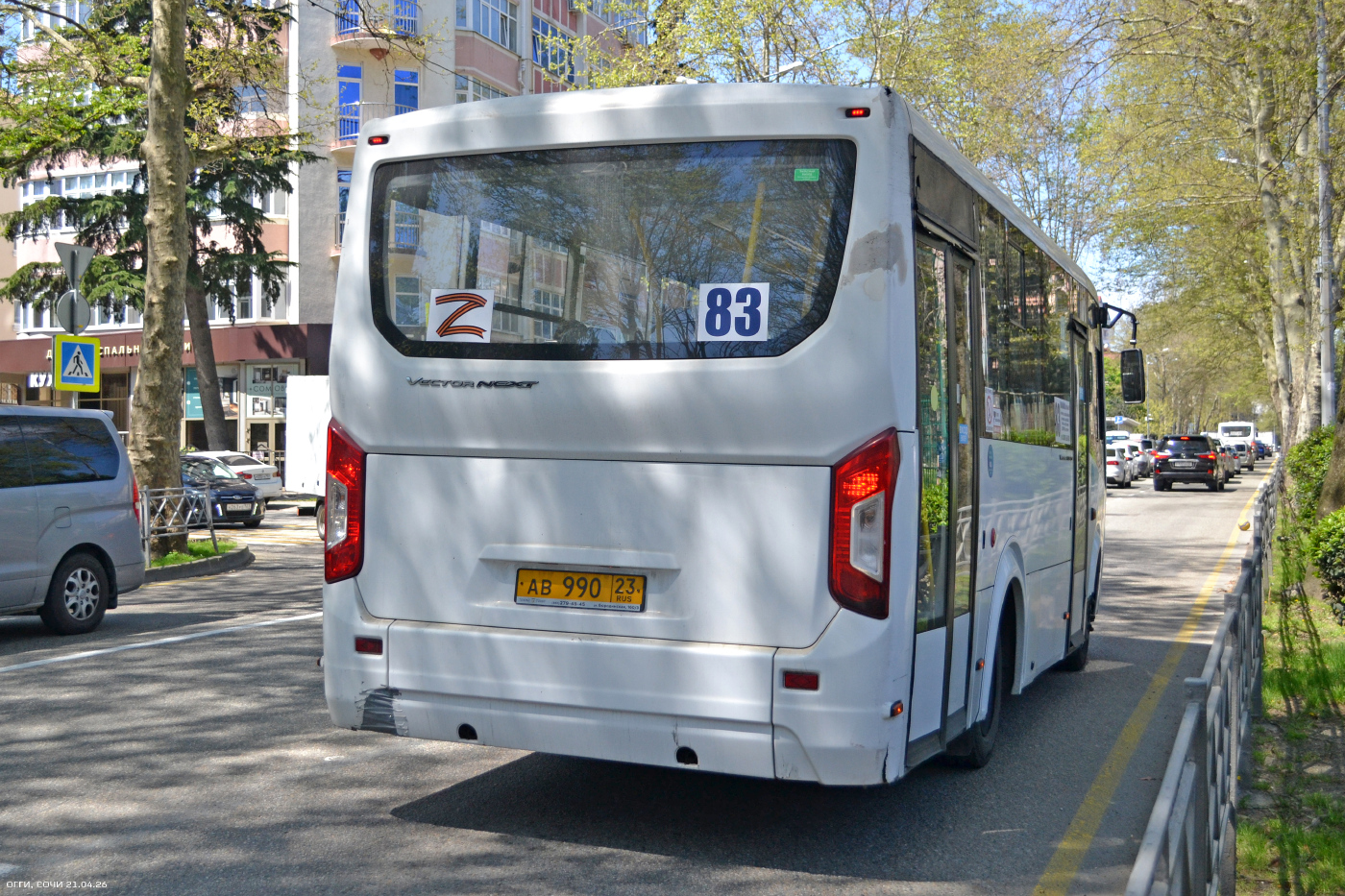ПАЗ-320435-04 "Vector Next" № АВ 990 23