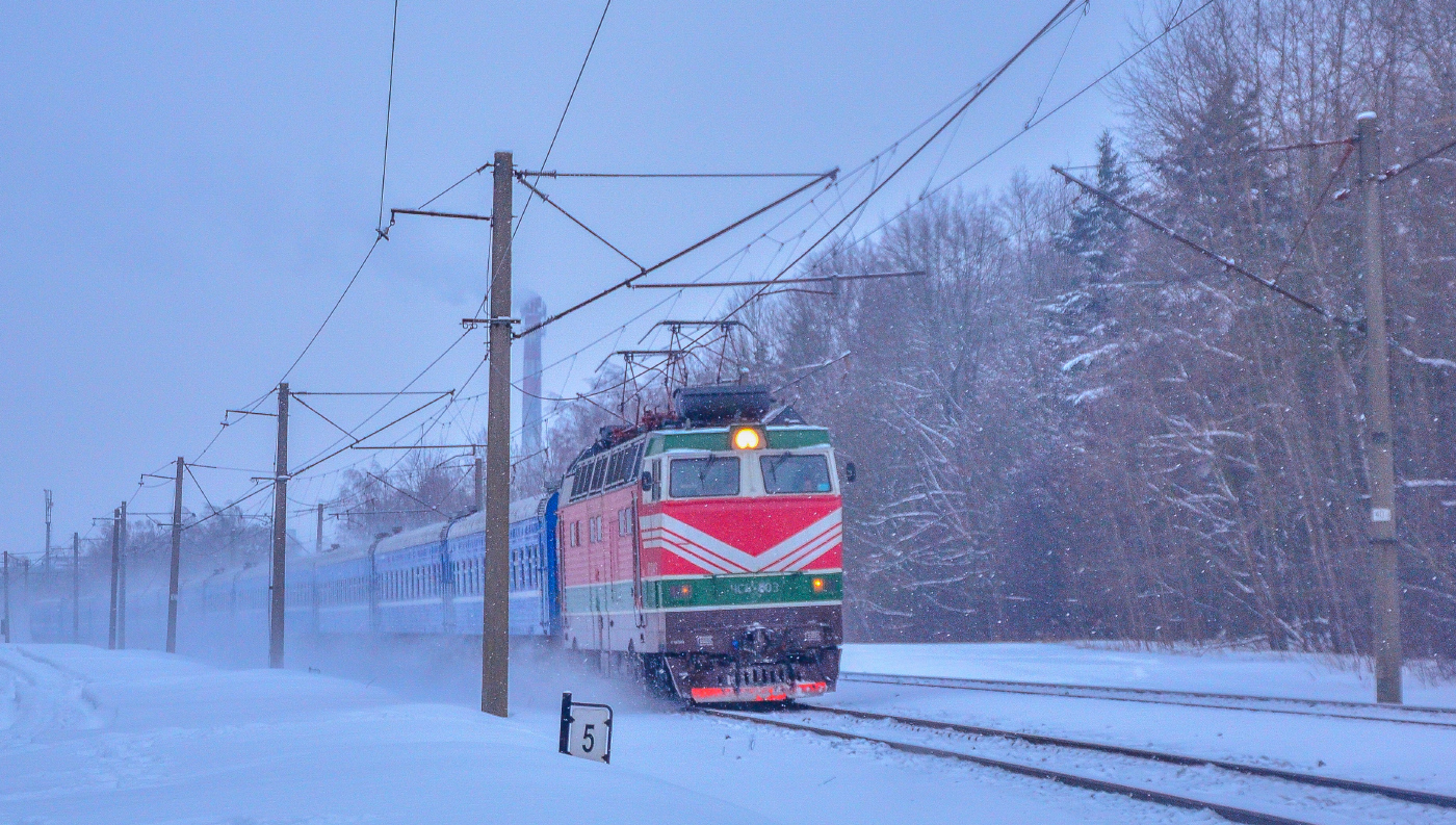 ЧС4Т-603