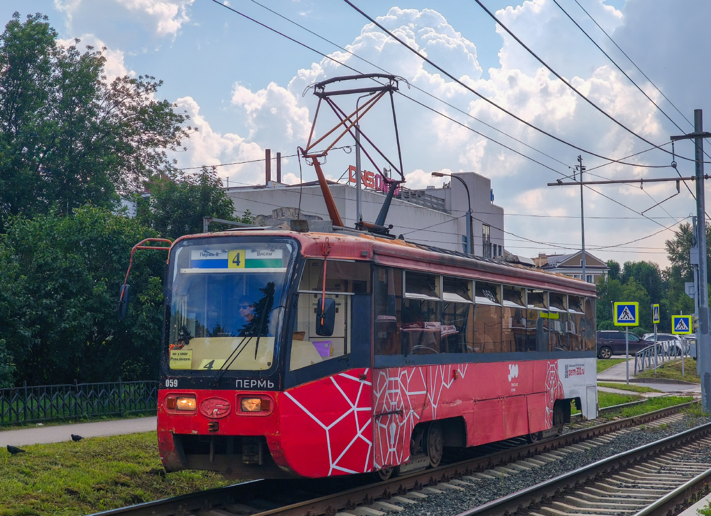 71-619КТ № 059